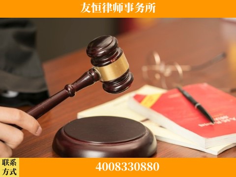 遗赠抚养协议保房案-杨凌波律师